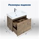 AQUANET Тумба под раковину подвесная Nova Lite 60 дуб рустикальный (1 ящик) AQUANET-249511 - фото 264599