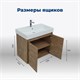 AQUANET Тумба под раковину подвесная Nova Lite 60 дуб рустикальный (2 дверцы) AQUANET-298849 - фото 264611