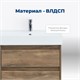 AQUANET Тумба под раковину подвесная Nova Lite 60 дуб рустикальный (2 ящика) AQUANET-249512 - фото 264620