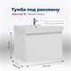 AQUANET Тумба под раковину подвесная Nova Lite 75 белый (1 ящик) AQUANET-242275 - фото 264641