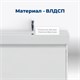 AQUANET Тумба под раковину подвесная Nova Lite 75 белый (1 ящик) AQUANET-242275 - фото 264644