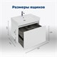 AQUANET Тумба под раковину подвесная Nova Lite 75 белый (1 ящик) AQUANET-242275 - фото 264647