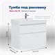 AQUANET Тумба под раковину подвесная Nova Lite 75 белый (2 ящика) AQUANET-242272 - фото 264655