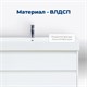 AQUANET Тумба под раковину подвесная Nova Lite 75 белый (2 ящика) AQUANET-242272 - фото 264658