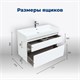 AQUANET Тумба под раковину подвесная Nova Lite 75 белый (2 ящика) AQUANET-242272 - фото 264661