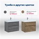 AQUANET Тумба под раковину подвесная Nova Lite 75 белый (2 ящика) AQUANET-242272 - фото 264662
