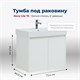 AQUANET Тумба под раковину подвесная Nova Lite 75 белый глянец (2 дверцы) AQUANET-298850 - фото 264669