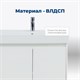 AQUANET Тумба под раковину подвесная Nova Lite 75 белый глянец (2 дверцы) AQUANET-298850 - фото 264672
