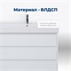 AQUANET Тумба под раковину напольная Nova Lite 75 белый глянец (3 ящика) AQUANET-302472 - фото 264684