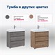 AQUANET Тумба под раковину напольная Nova Lite 75 белый глянец (3 ящика) AQUANET-302472 - фото 264688