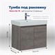 AQUANET Тумба под раковину подвесная Nova Lite 75 дуб рошелье (2 дверцы) AQUANET-298851 - фото 264692