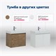 AQUANET Тумба под раковину подвесная Nova Lite 75 дуб рошелье (2 дверцы) AQUANET-298851 - фото 264700