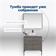 AQUANET Тумба под раковину подвесная Nova Lite 75 дуб рошелье (2 дверцы) AQUANET-298851 - фото 264702