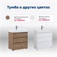 AQUANET Тумба под раковину напольная Nova Lite 75 дуб рошелье (3 ящика) AQUANET-302473 - фото 264724