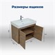 AQUANET Тумба под раковину подвесная Nova Lite 75 дуб рустикальный (2 дверцы) AQUANET-298852 - фото 264747