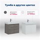 AQUANET Тумба под раковину подвесная Nova Lite 75 дуб рустикальный (2 дверцы) AQUANET-298852 - фото 264748