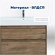 AQUANET Тумба под раковину подвесная Nova Lite 75 дуб рустикальный (2 ящика) AQUANET-249515 - фото 264756