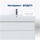 AQUANET Тумба под раковину подвесная Nova Lite 85 белый глянец, 2 ящика AQUANET-249936 - фото 264792