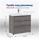 AQUANET Тумба под раковину напольная Nova Lite 85 дуб рошелье (3 ящика) AQUANET-302476 - фото 264800
