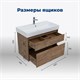 AQUANET Тумба под раковину подвесная Nova Lite 85 дуб рустикальный, 2 ящика AQUANET-249954 - фото 264843