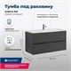 AQUANET Тумба под раковину подвесная Алвита 100 серый антрацит AQUANET-240112 - фото 264860