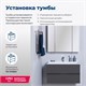 AQUANET Тумба под раковину подвесная Алвита 100 серый антрацит AQUANET-240112 - фото 264865