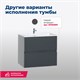AQUANET Тумба под раковину подвесная Алвита 60 белый AQUANET-184301 - фото 264878