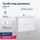 AQUANET Тумба под раковину подвесная Алвита 70 белый AQUANET-184302 - фото 264896