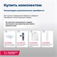 AQUANET Тумба под раковину подвесная Алвита 70 белый AQUANET-184302 - фото 264903