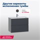AQUANET Тумба под раковину подвесная Алвита 70 белый AQUANET-184302 - фото 264904