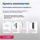 AQUANET Тумба под раковину подвесная Алвита 70 серый антрацит AQUANET-183992 - фото 264915