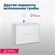 AQUANET Тумба под раковину подвесная Алвита 70 серый антрацит AQUANET-183992 - фото 264916