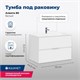 AQUANET Тумба под раковину подвесная Алвита 80 белый AQUANET-235339 - фото 264920