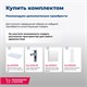 AQUANET Тумба под раковину подвесная Алвита 80 белый AQUANET-235339 - фото 264927