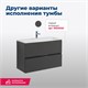 AQUANET Тумба под раковину подвесная Алвита 80 белый AQUANET-235339 - фото 264928