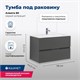 AQUANET Тумба под раковину подвесная Алвита 80 серый антрацит AQUANET-215120 - фото 264932