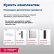 AQUANET Тумба под раковину подвесная Алвита 80 серый антрацит AQUANET-215120 - фото 264938