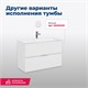 AQUANET Тумба под раковину подвесная Алвита 80 серый антрацит AQUANET-215120 - фото 264939
