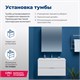 AQUANET Тумба под раковину подвесная Алвита 90 белый AQUANET-235340 - фото 264950