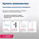 AQUANET Тумба под раковину подвесная Алвита 90 белый AQUANET-235340 - фото 264951