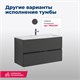 AQUANET Тумба под раковину подвесная Алвита 90 белый AQUANET-235340 - фото 264952