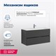 AQUANET Тумба под раковину подвесная Алвита 90 серый антрацит AQUANET-240111 - фото 264963