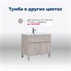 AQUANET Тумба под раковину напольная Алвита New 100 1 ящик, 2 дверцы, белый матовый AQUANET-277554 - фото 264977