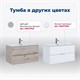 AQUANET Тумба под раковину подвесная Алвита New 100 2 ящика, серый AQUANET-277520 - фото 265053