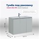 AQUANET Тумба под раковину подвесная Алвита New 100 3 дверцы, серый AQUANET-277532 - фото 265057