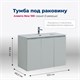 AQUANET Тумба под раковину подвесная Алвита New 100 3 дверцы, серый AQUANET-277532 - фото 265058
