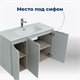 AQUANET Тумба под раковину подвесная Алвита New 100 3 дверцы, серый AQUANET-277532 - фото 265063