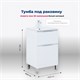 AQUANET Тумба под раковину напольная Алвита New 50 напольная, белый матовый AQUANET-344131 - фото 265096