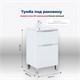 AQUANET Тумба под раковину напольная Алвита New 50 напольная, белый матовый AQUANET-344131 - фото 265097