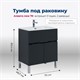 AQUANET Тумба под раковину напольная Алвита new 70 1 ящик, 2 дверцы, антрацит AQUANET-303900 - фото 265270
